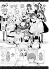 (Стр. 17)