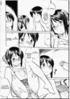 (Стр. 10)