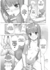 (Стр. 12)