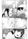(Стр. 6)