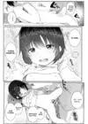 (Стр. 19)