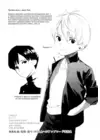 (Стр. 19)