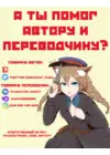 (Стр. 13)