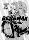(Стр. 1)