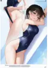 (Стр. 9)