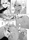 (Стр. 14)