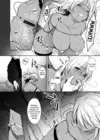 (Стр. 15)