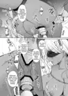 (Стр. 19)