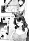 (Стр. 6)