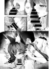 (Стр. 17)