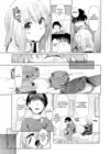 (Стр. 7)