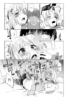 (Стр. 17)