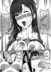 (Стр. 19)