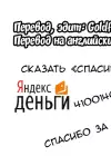 (Стр. 51)