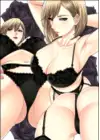 (Стр. 17)