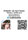 (Стр. 86)