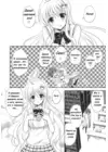 (Стр. 5)