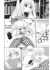 (Стр. 9)