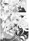 (Стр. 26)