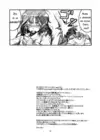 (Стр. 28)
