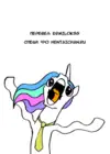 (Стр. 20)