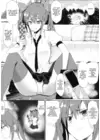(Стр. 5)