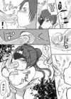 (Стр. 11)