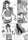 (Стр. 6)