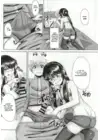(Стр. 11)
