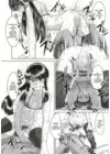 (Стр. 18)