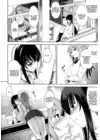(Стр. 6)