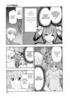 (Стр. 12)