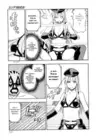 (Стр. 10)
