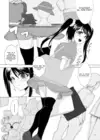 (Стр. 14)
