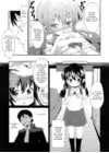 (Стр. 9)