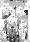 (Стр. 6)