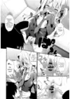 (Стр. 10)