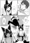 (Стр. 5)