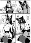 (Стр. 9)