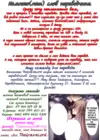 (Стр. 26)