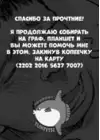 (Стр. 27)