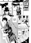 (Стр. 9)