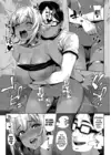 (Стр. 3)