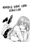 (Стр. 19)