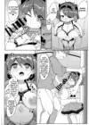 (Стр. 9)
