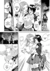 (Стр. 12)