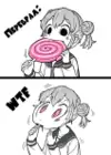 (Стр. 23)