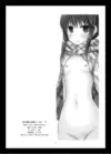 (Стр. 58)
