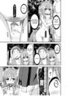 (Стр. 9)