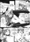 (Стр. 4)